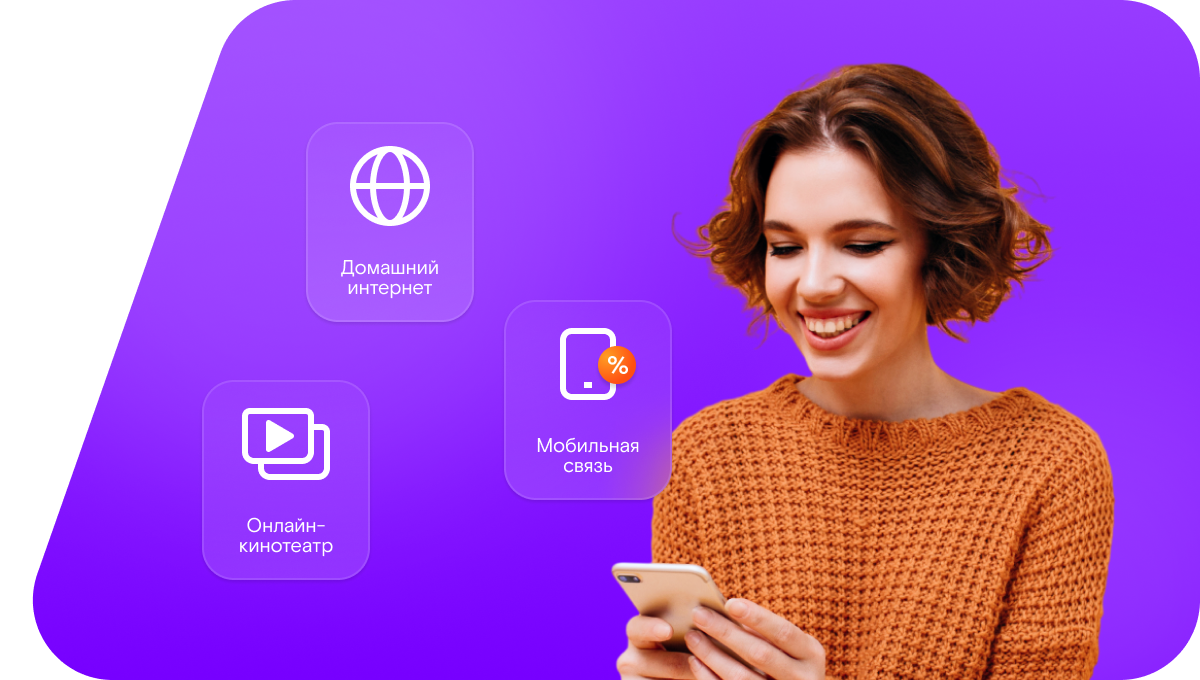 Промо-тарифы Ростелеком в&nbsp;село Кайбичево (Республика Мордовия)